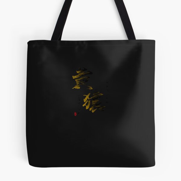 Item preview, ONE PIECE Borsalino "Kizaru" Calligraphy T-Shirt designed and sold by karlaho07ru.