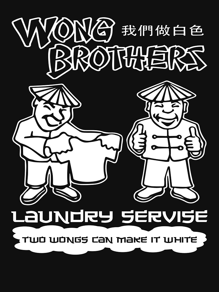 Wong brothers