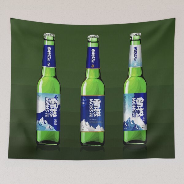 Item preview, Snow Beer designed and sold by TheBeer.