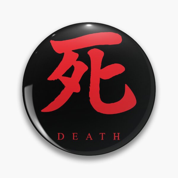 Item preview, Sekiro  Death Essential  designed and sold by margauxjavonn.