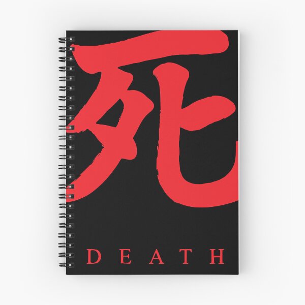Item preview, Sekiro  Death Essential  designed and sold by margauxjavonn.