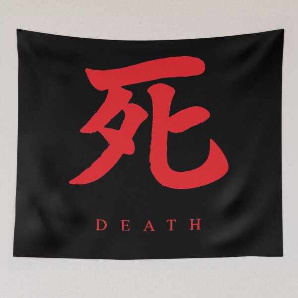 Item preview, Sekiro  Death Essential  designed and sold by margauxjavonn.