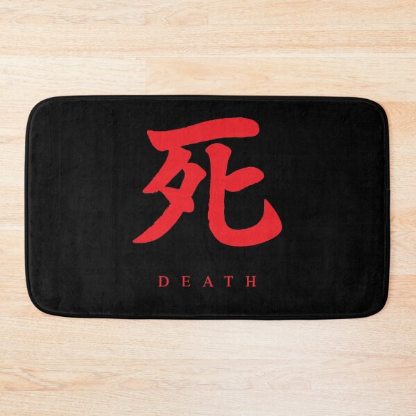 Item preview, Sekiro  Death Essential  designed and sold by margauxjavonn.