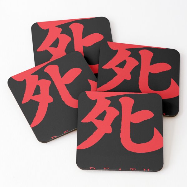 Item preview, Sekiro  Death Essential  designed and sold by margauxjavonn.