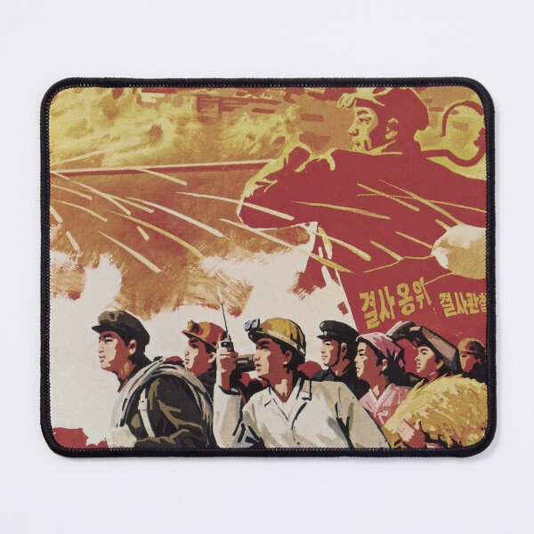 Item preview, North Korean Propaganda: Let the Revolutionary zeal of the 1950s engulf the nation designed and sold by M-o-P.