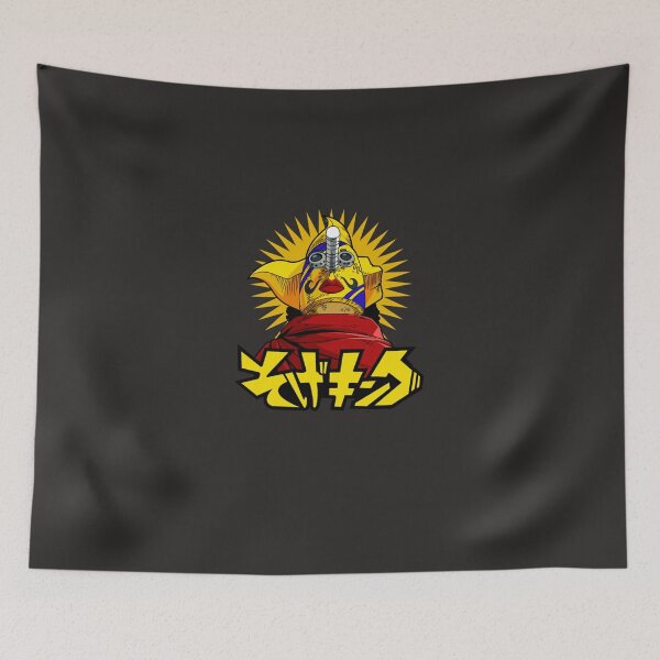 Item preview, Sogeking Classic T-Shirt designed and sold by shlmbjbritt.