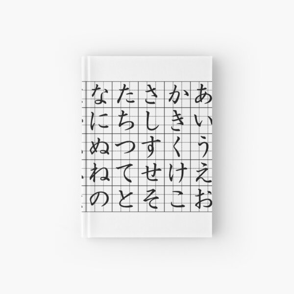 Cool Japanese Hardcover Journals Redbubble