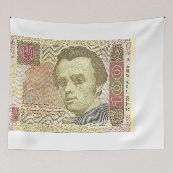 Item preview, 100 hryvnia designed and sold by Zip-Zup.