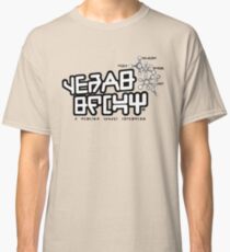 Gear Drawing T Shirts Redbubble - metal gear rex t shirt roblox