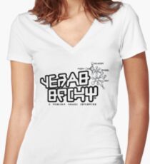 Quills New Gear Women's Fitted V-Neck T-Shirt