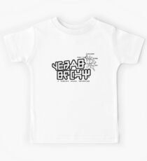 Quills New Gear Kids Tee