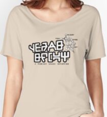 Quills New Gear Women's Relaxed Fit T-Shirt