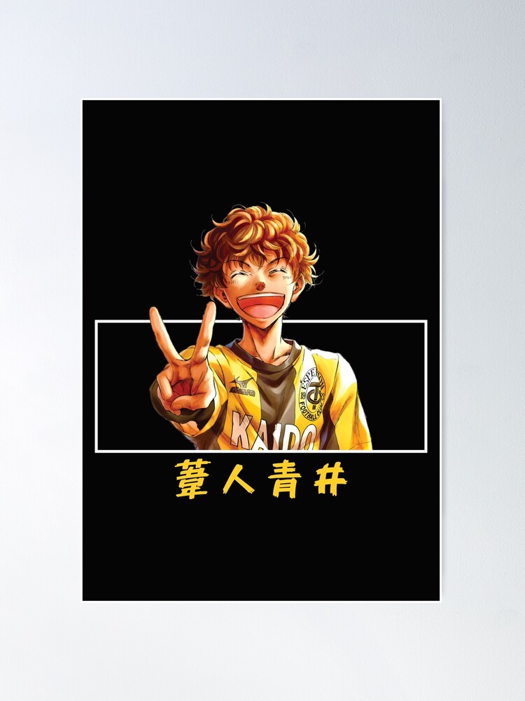hitori no shita Poster for Sale by dezain1