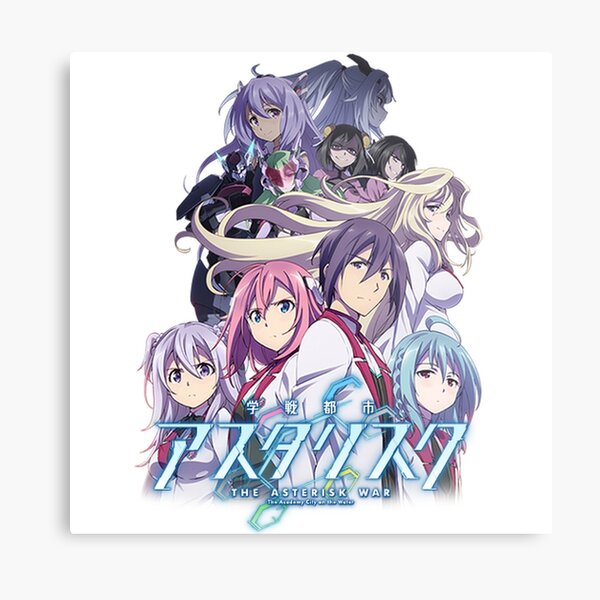 Gakusen Toshi Asterisk Metal Prints for Sale