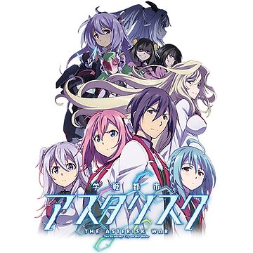 The Asterisk War - Ayato and Julis Sticker for Sale by