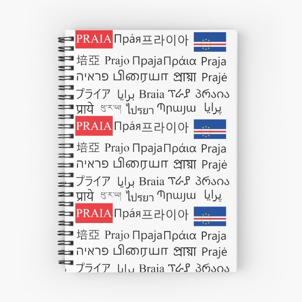 Item preview, Praia - multilingual and scripts designed and sold by SkolaNobu.