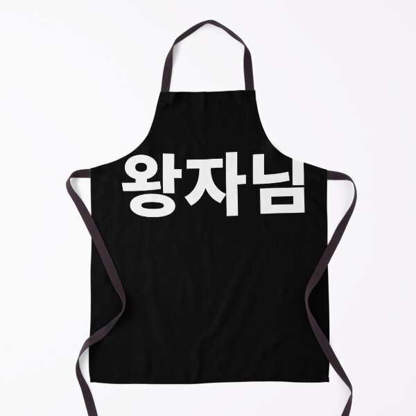 Item preview, Príncipe Wangja en coreano Hangul Korea Kdrama K-pop designed and sold by JoDesignLab.