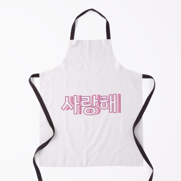 Item preview, pink 사랑해 (i love you) designed and sold by slaycentral.