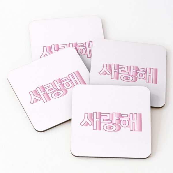 Item preview, pink 사랑해 (i love you) designed and sold by slaycentral.