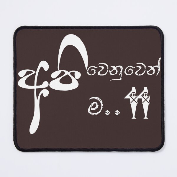 Item preview, Api wenuwen api ma designed and sold by DamsadiDesign.