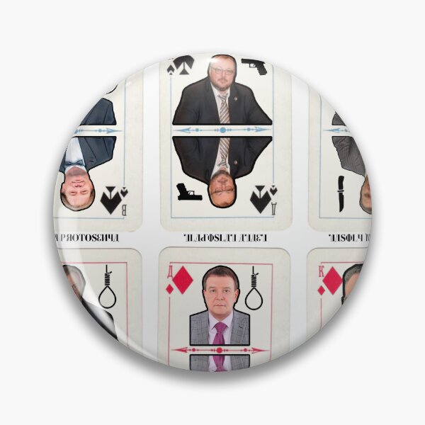 Item preview, MERTVI OLIHARKHY • Dead Oligarchs designed and sold by amuseXpress.