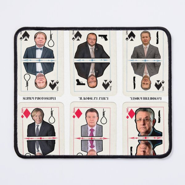 Item preview, MERTVI OLIHARKHY • Dead Oligarchs designed and sold by amuseXpress.
