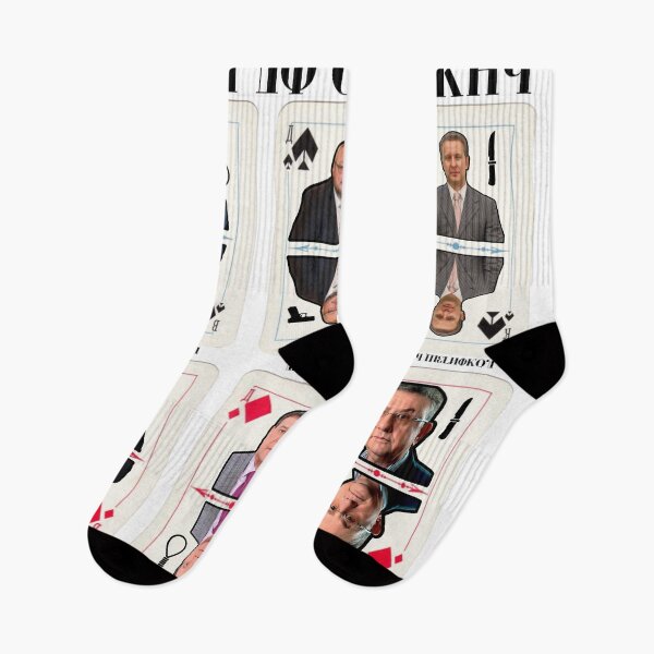 Item preview, MERTVI OLIHARKHY • Dead Oligarchs designed and sold by amuseXpress.