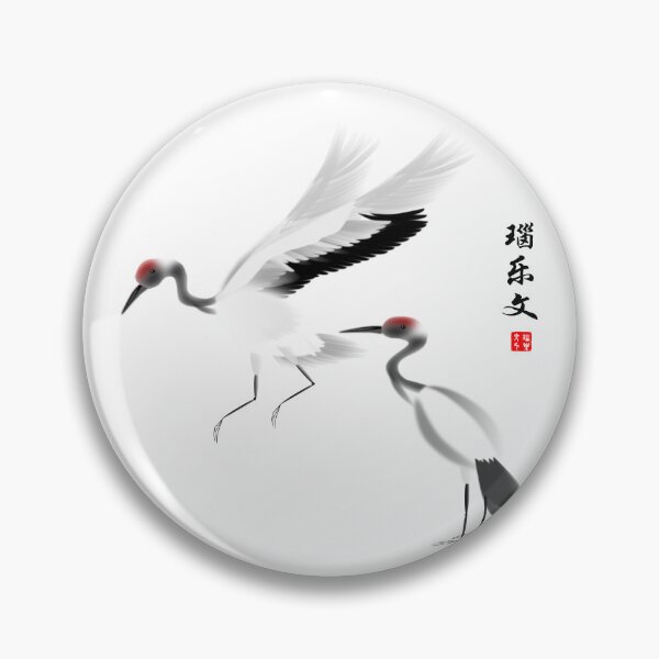 Aperçu de l'œuvre Grues à couronne rouge - peinture chinoise - Guohua créée et vendue par NolDesigns.