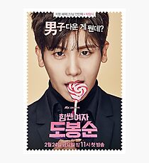 PARK HYUNGSIK STARKE FRAU DO BONG SOON Fotodruck
