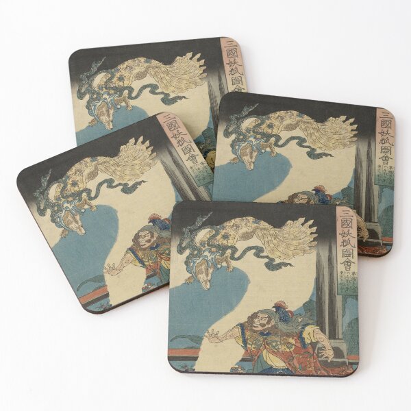 Item preview, Sangoku yoko zue 三国妖狐図会 Mikuni Youki Zue designed and sold by Zanimations.