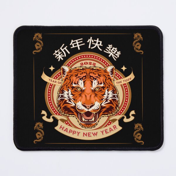Item preview, Happy Chinese New Year 2022 Year of the Tiger- 年中国新年快乐 designed and sold by BestdesignerFM.