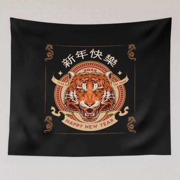 Item preview, Happy Chinese New Year 2022 Year of the Tiger- 年中国新年快乐 designed and sold by BestdesignerFM.