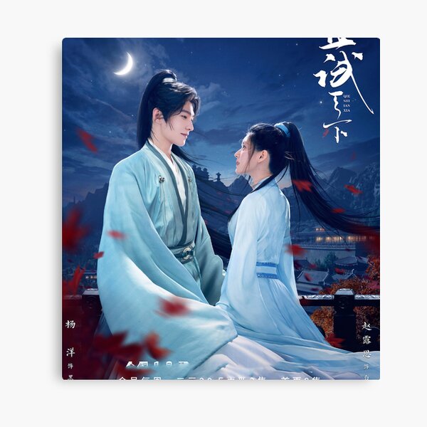 Who Rules The World C drama Canvas Print