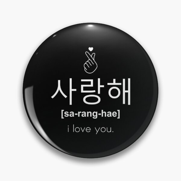 Item preview, Korean Saranghae - I love you   designed and sold by Ksiiaissi.