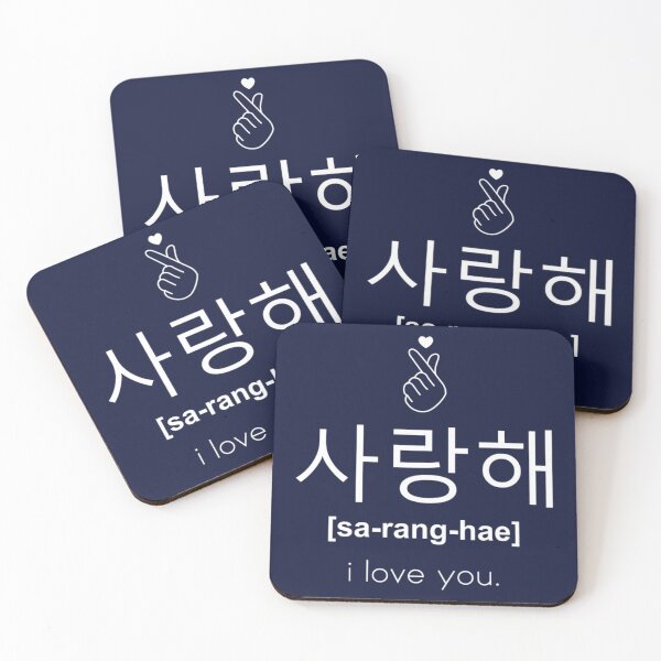 Item preview, Korean Saranghae - I love you   designed and sold by Ksiiaissi.
