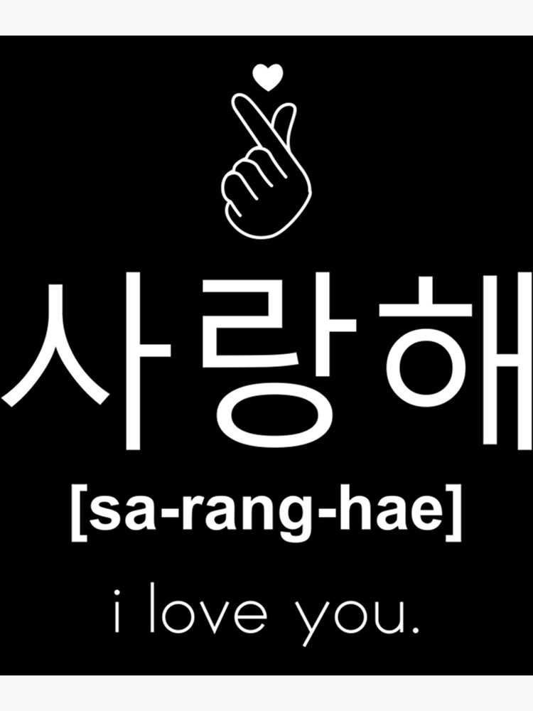 "Korean Saranghae I love you " Poster for Sale by Ksiiaissi Redbubble
