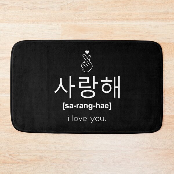 Item preview, Korean Saranghae - I love you   designed and sold by Ksiiaissi.