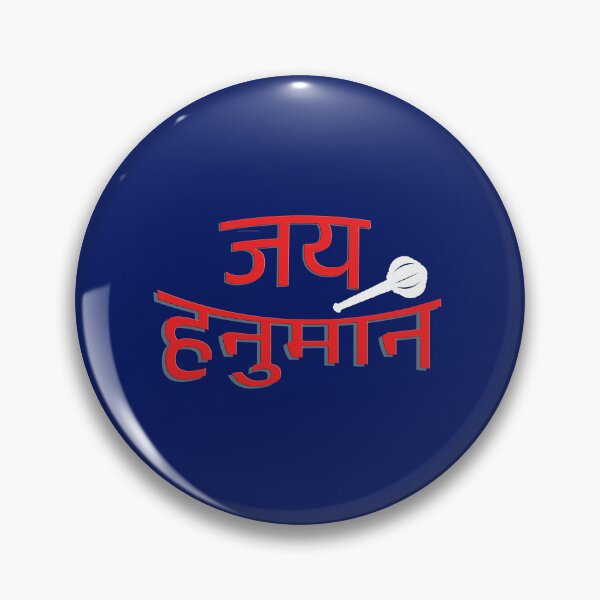 Item preview, Hanuman god designed and sold by hutofdesigns.