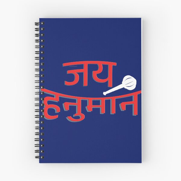 Item preview, Hanuman god designed and sold by hutofdesigns.