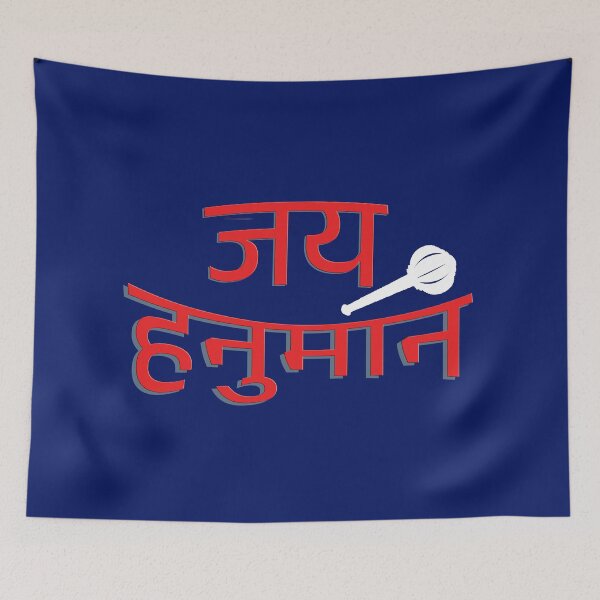 Item preview, Hanuman god designed and sold by hutofdesigns.
