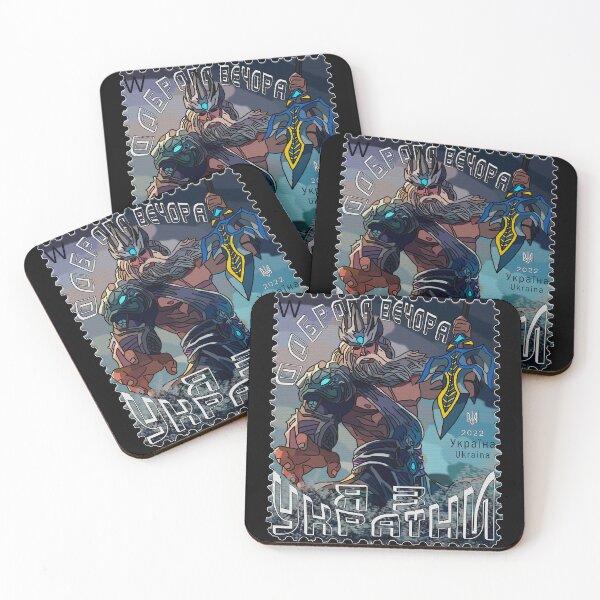Item preview, New Ukraine Postage Stamp Neptune - Good Evening We Are From Ukraine designed and sold by Aide.
