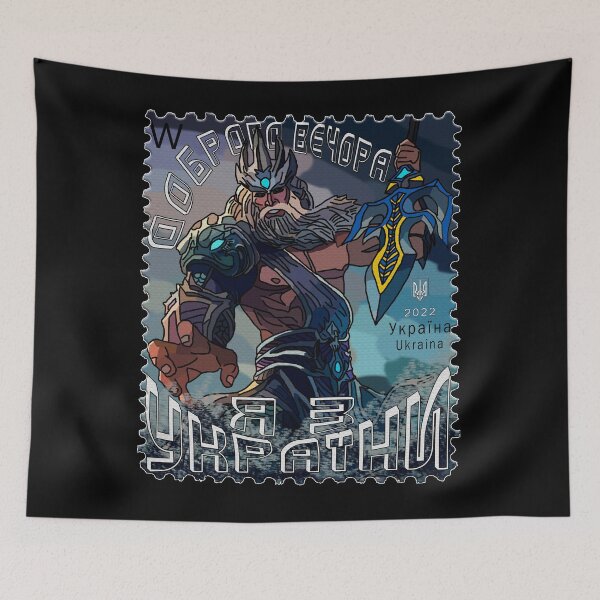Item preview, New Ukraine Postage Stamp Neptune - Good Evening We Are From Ukraine designed and sold by Aide.