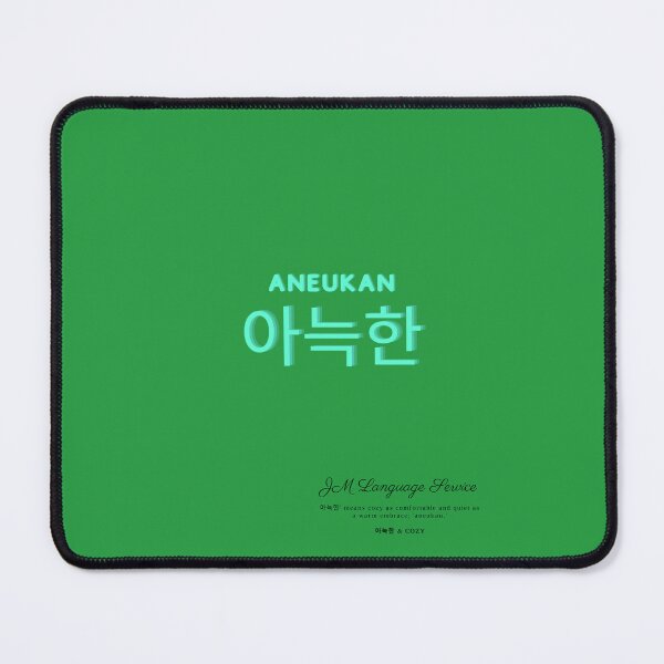 Item preview, JM's Korean Series 33_cozy designed and sold by JM Language Service.