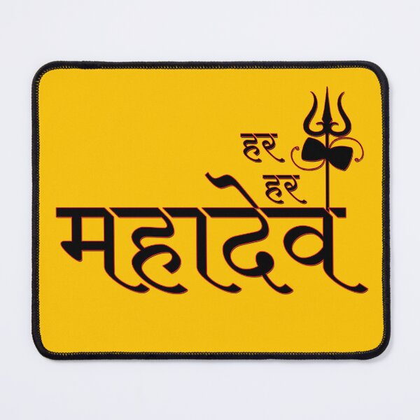 Item preview, Mahadev designed and sold by hutofdesigns.