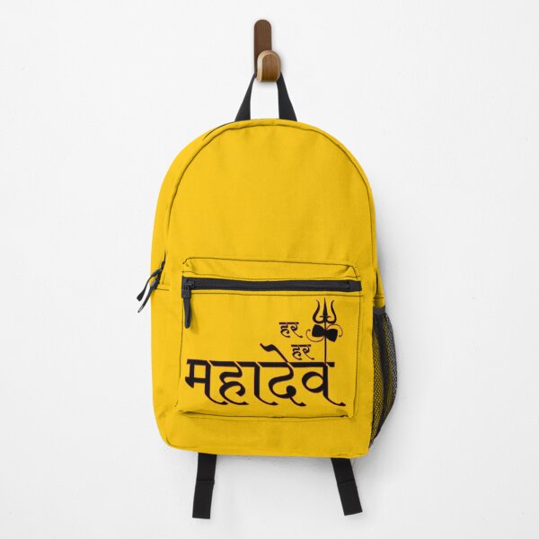 Item preview, Mahadev designed and sold by hutofdesigns.