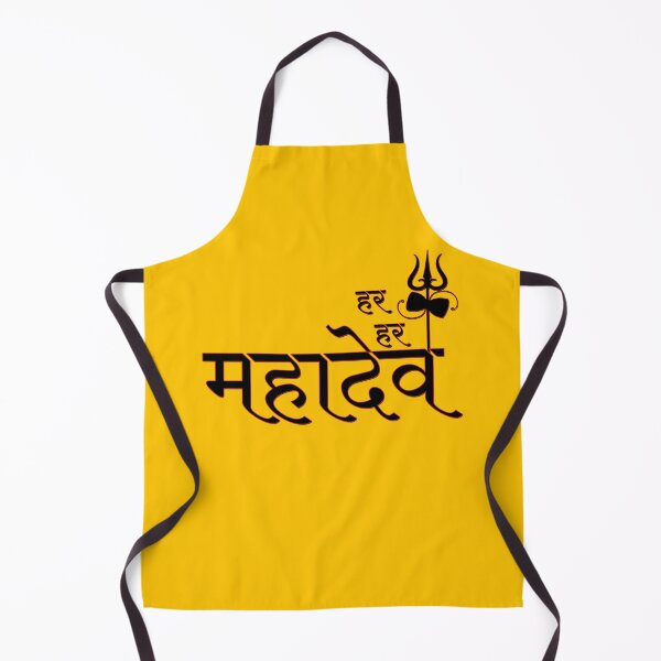Item preview, Mahadev    designed and sold by hutofdesigns.