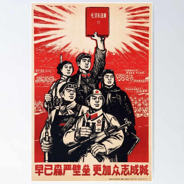 Vista previa del artículo con la obra «¡ESTAMOS UNIDOS! The Little Red Book 1950s China Cultural Revolution Propaganda Poster Art», diseñado y vendido por retroposters.