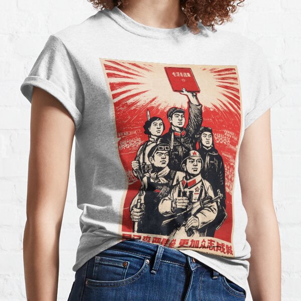 Vista previa del artículo con la obra «¡ESTAMOS UNIDOS! The Little Red Book 1950s China Cultural Revolution Propaganda Poster Art», diseñado y vendido por retroposters.