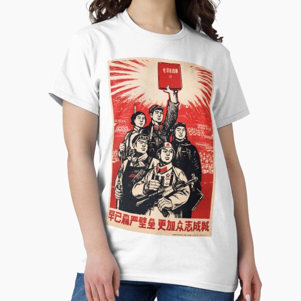Vista previa del artículo con la obra «¡ESTAMOS UNIDOS! The Little Red Book 1950s China Cultural Revolution Propaganda Poster Art», diseñado y vendido por retroposters.