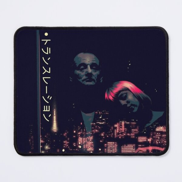 Item preview, Lost In Translation Japanese Release designed and sold by peterhary.